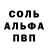 МДМА молли (KAIF)