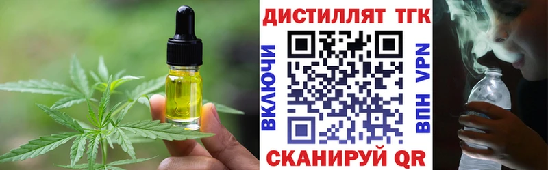 где купить наркотик  Вилюйск  Cannafood марихуана 