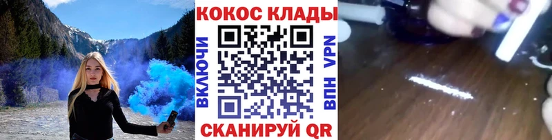COCAIN VHQ  Вилюйск 