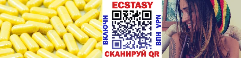 Экстази DUBAI Вилюйск