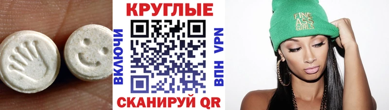 ссылка на мегу как зайти  Вилюйск  Ecstasy XTC 