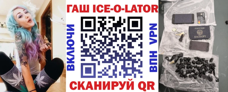 Гашиш 40% ТГК  Вилюйск 