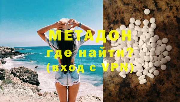 меф Абдулино