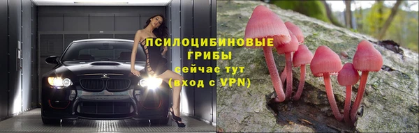 герыч Абинск