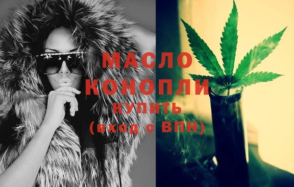 меф Абдулино
