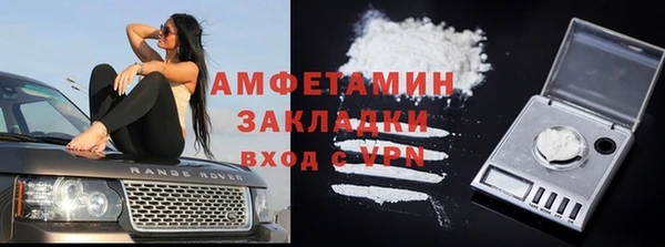 скорость Сафоново