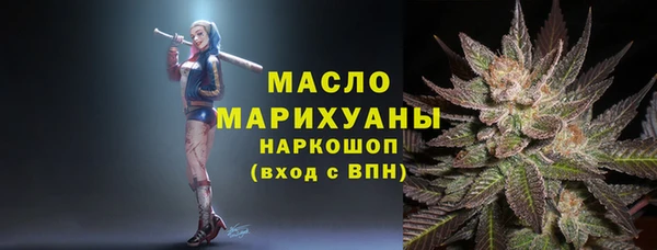 меф Абдулино