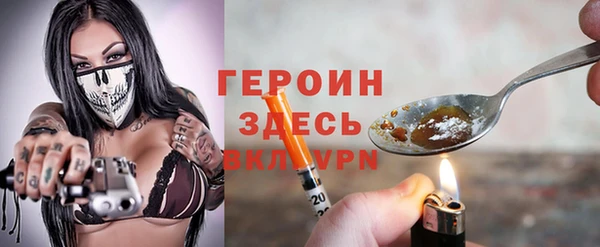 меф Абдулино