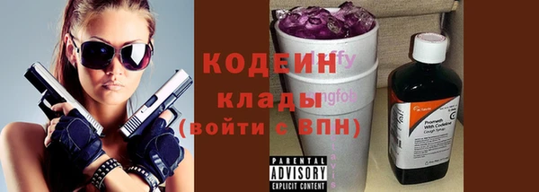 меф Абдулино