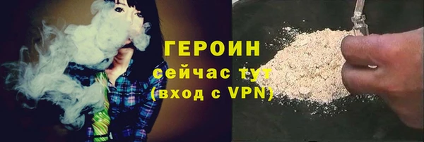герыч Абинск