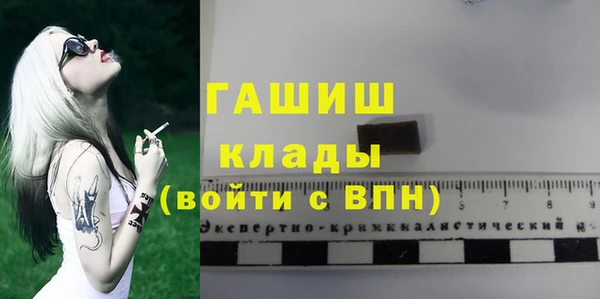 трава Абаза
