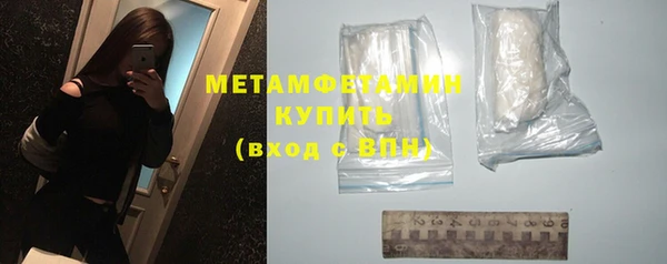 индика Саяногорск
