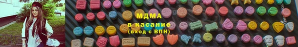 герыч Абинск
