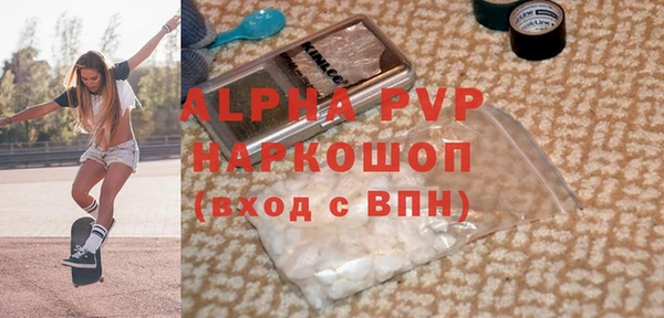 трава Абаза