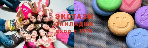 трава Абаза