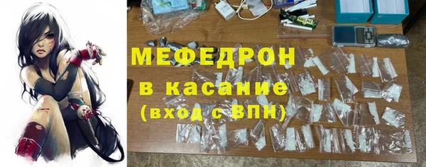 меф Абдулино