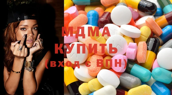 индика Саяногорск