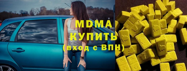меф Абдулино
