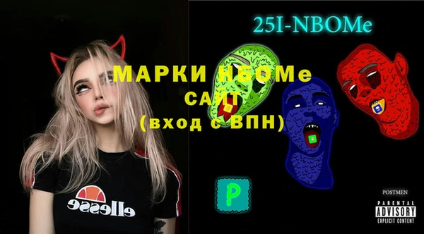 герыч Абинск