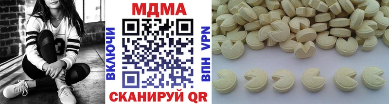 MDMA crystal Вилюйск