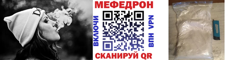 Меф 4 MMC  купить наркоту  Вилюйск 