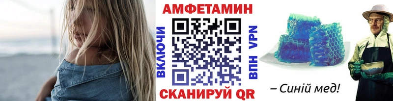 Метамфетамин винт  Вилюйск 